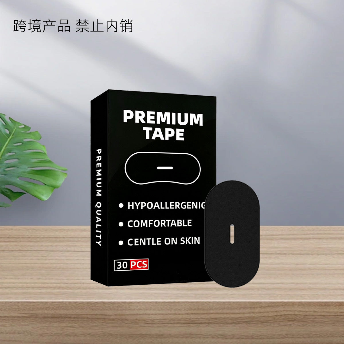 Mouth Tape for Sleep Premium Tape black box with With Hole perforated patch — medical-grade sleep mouth tape 30pcs — Glow Ritual
